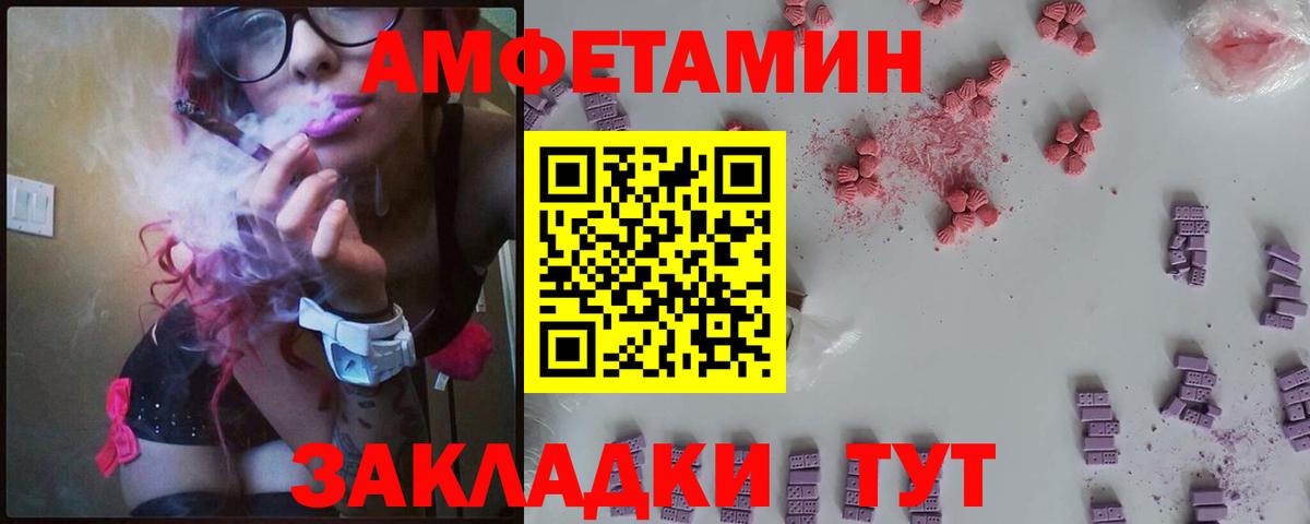 АМФ Premium Балашов