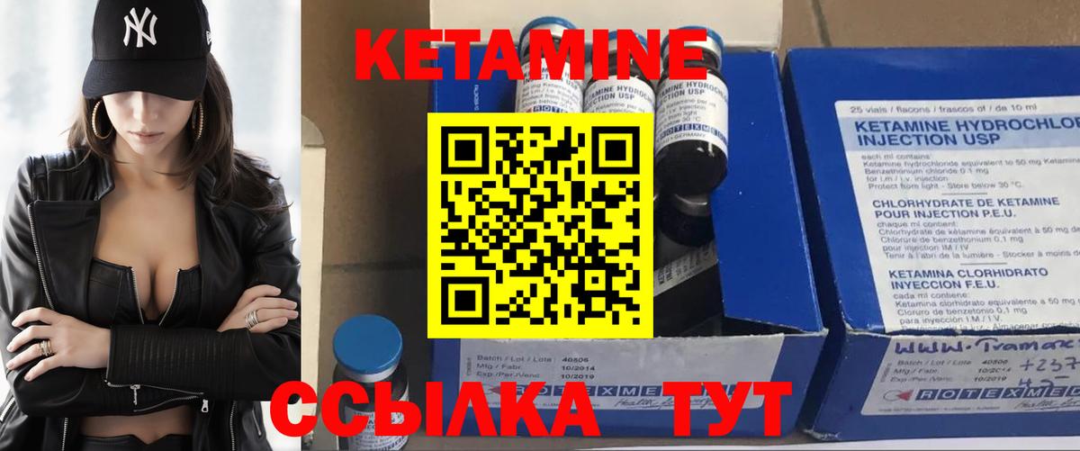 Канабис  ГАШ  Вход с VPN  ГАШИШ  КЕТАМИН  Балашов  Мефедрон  