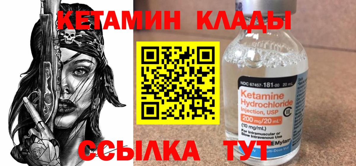 Метадон Балашов