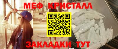мдпв Кунгур