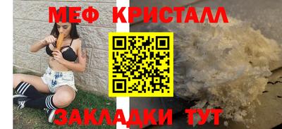 скорость Гусиноозёрск