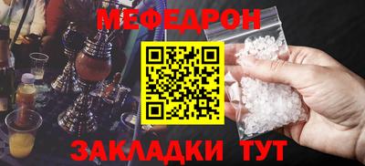 амфетамин Гусев