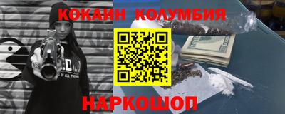 амфетамин Гусев