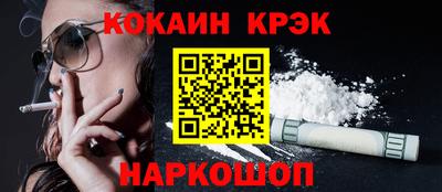 скорость Гусиноозёрск