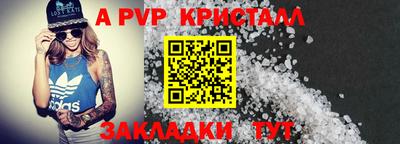 крисы Гусь-Хрустальный