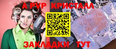 крисы Гусь-Хрустальный