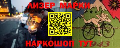 скорость Гусиноозёрск