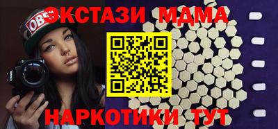 скорость Гусиноозёрск