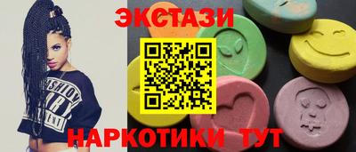 амфетамин Гусев