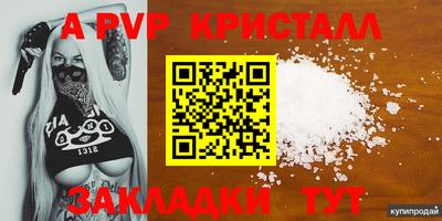 крисы Гусь-Хрустальный