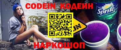 скорость Гусиноозёрск