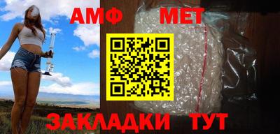 амфетамин Гусев
