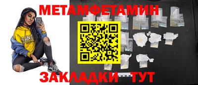 кокаин Кулебаки