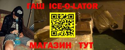 амфетамин Гусев