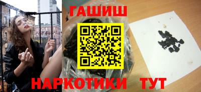 скорость Гусиноозёрск