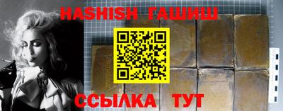 амфетамин Гусев