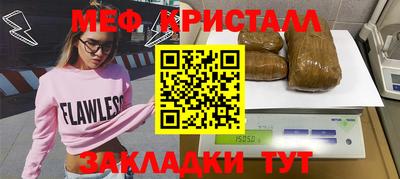 крисы Гусь-Хрустальный