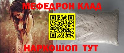 крисы Гусь-Хрустальный