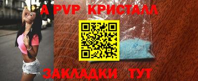амфетамин Гусев