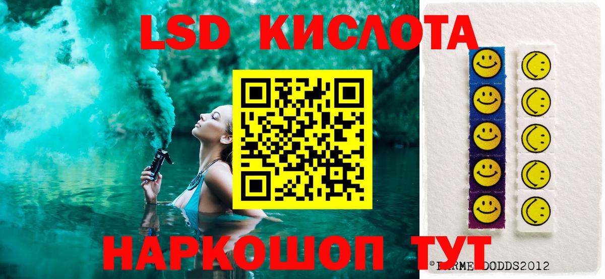Лсд 25 экстази ecstasy  ЛСД экстази  Лсд 25 экстази ecstasy  Балашов  Вход с VPN 