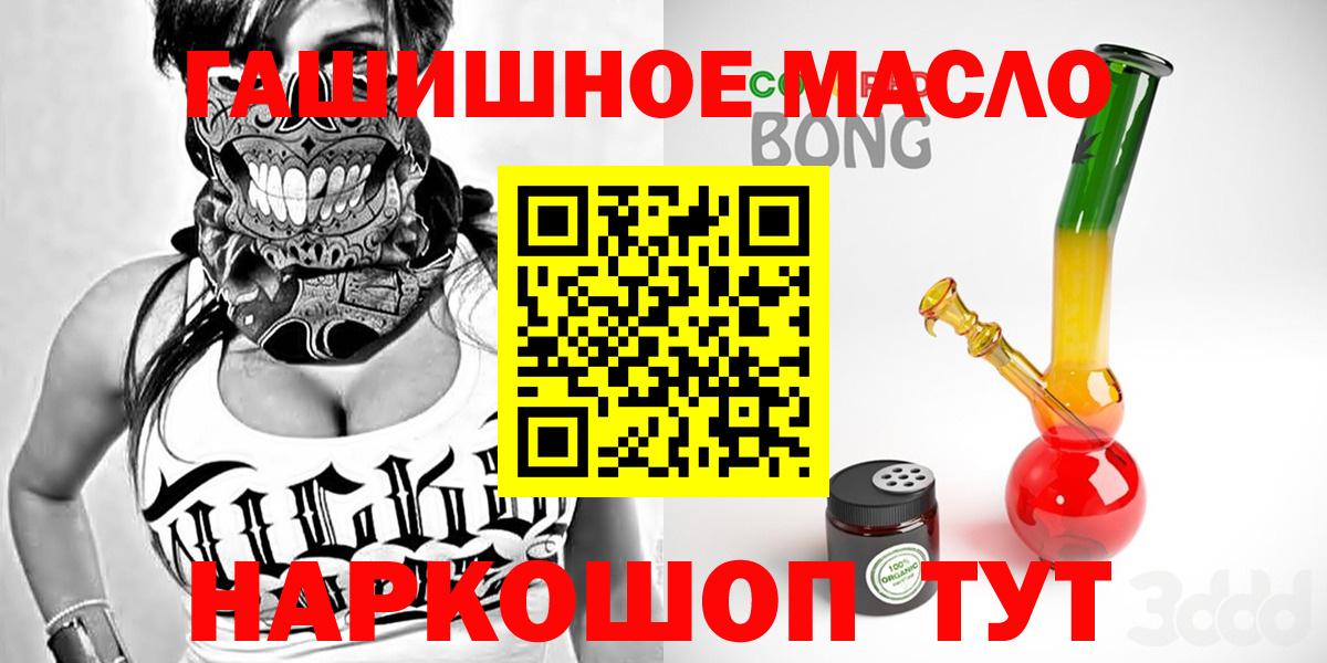Дистиллят ТГК жижа Балашов