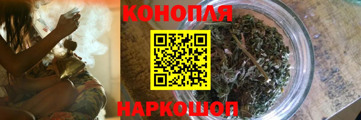 Бошки Шишки тримм Балашов